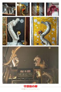 守護龍の郷に展示された白龍や金龍の3Dアート作品。迫力ある立体表現が印象的なギャラリー展示。